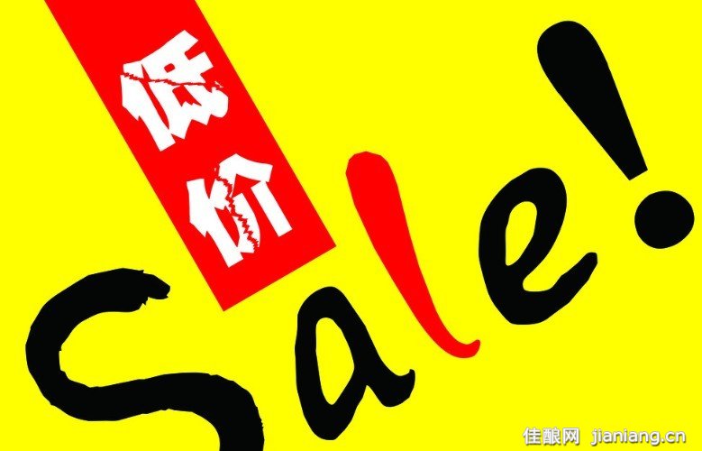 電工行業(yè)沉迷價(jià)格戰(zhàn)：請不要讓低價(jià)誤傷了自己