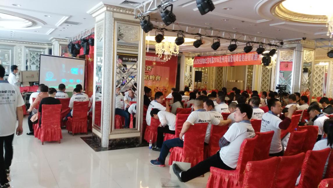 比克智能派蓄勢河北，問鼎滄州市場