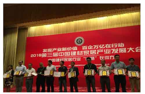 公牛裝飾開關(guān)獲“2015年中國建材家居企業(yè)百強企業(yè)”榮譽