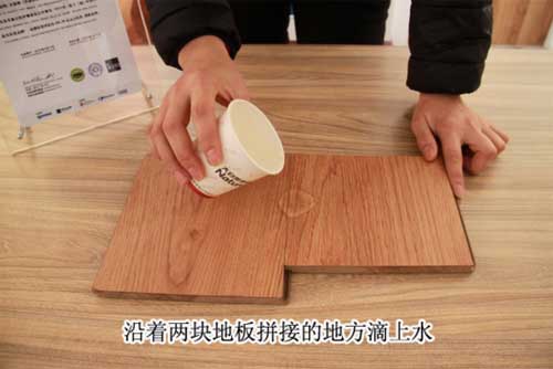 大自然地板心心橡印8大要點(diǎn)測(cè)評(píng)