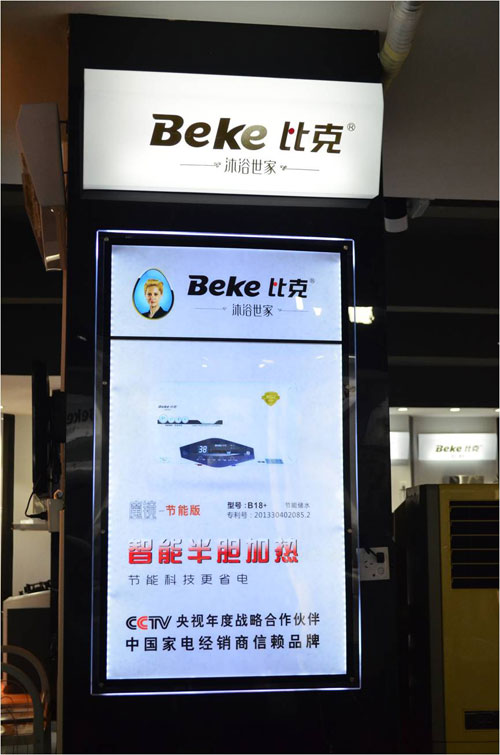 中國電熱水器三分天下：大牌、智能派、低價流