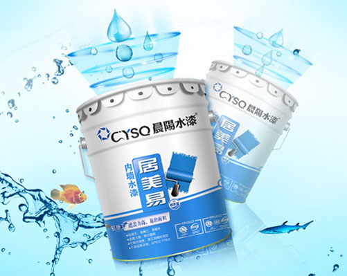 水性漆產品買哪個好？十大水性漆品牌名品列舉