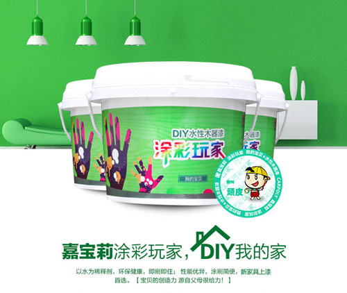 水性漆產品買哪個好？十大水性漆品牌名品列舉