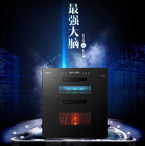 消毒柜扛鼎之作 康寶新一代智納消毒柜11EL詳細(xì)介紹