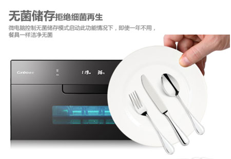消毒柜扛鼎之作 康寶新一代智納消毒柜11EL詳細(xì)介紹