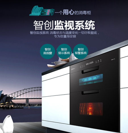消毒柜扛鼎之作 康寶新一代智納消毒柜11EL詳細(xì)介紹