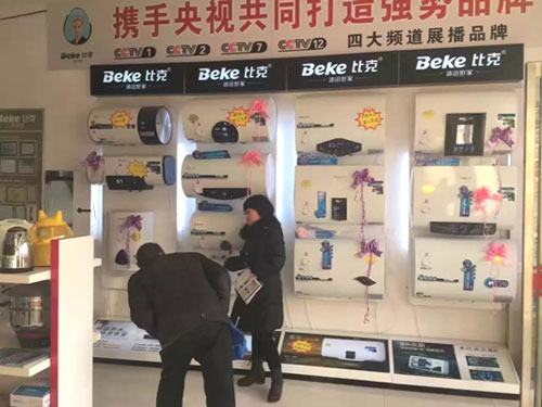 比克精品戰(zhàn)略，對中國制造業(yè)成長的三大啟示