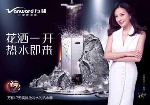 為你詳解萬和燃?xì)鉄崴鲀纱蟾叨思夹g(shù)