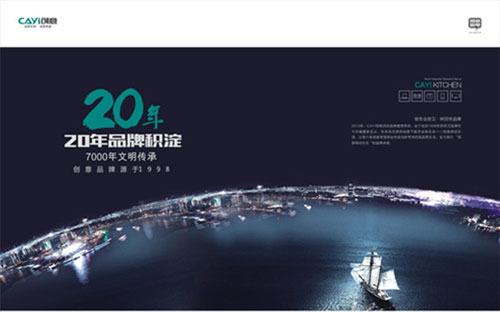 創(chuàng)意電器安徽阜陽(yáng)代理商：創(chuàng)意電器創(chuàng)新科技，必定蒸蒸日上