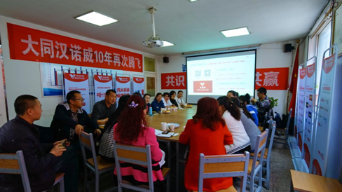 漢諾威首輪中國區(qū)域百城巡回培訓起航