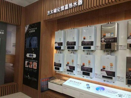 方太磁化恒溫?zé)崴鳌?jié)能環(huán)保的熱水解決方案