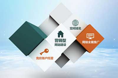 集成灶企業利用網站進行營銷需要注意哪些因素？