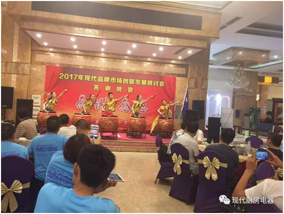 現(xiàn)代廚衛(wèi)凝心聚力，創(chuàng)新科技，共譜華章