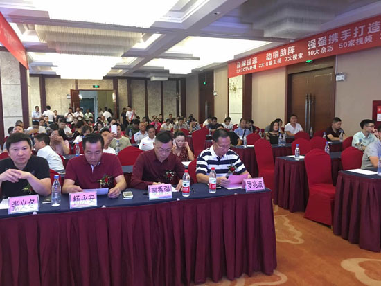 2017年村田廚衛(wèi)德陽(yáng)區(qū)域秋季新品發(fā)布暨廠商聯(lián)誼會(huì)