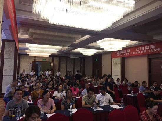 2017年村田廚衛(wèi)德陽(yáng)區(qū)域秋季新品發(fā)布暨廠商聯(lián)誼會(huì)