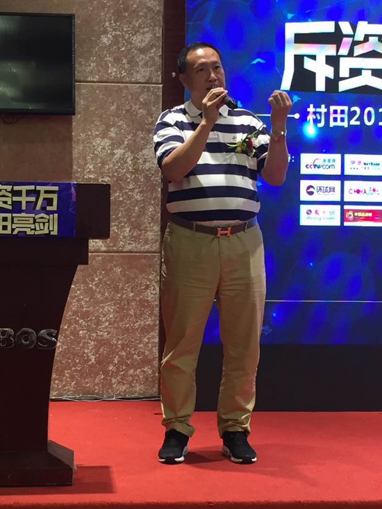 2017年村田廚衛(wèi)德陽(yáng)區(qū)域秋季新品發(fā)布暨廠商聯(lián)誼會(huì)