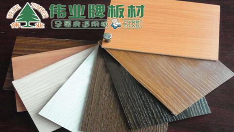 生態(tài)板應用如此廣泛，偉業(yè)牌板材帶你了解其價格
