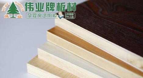 生態(tài)板應用如此廣泛，偉業(yè)牌板材帶你了解其價格