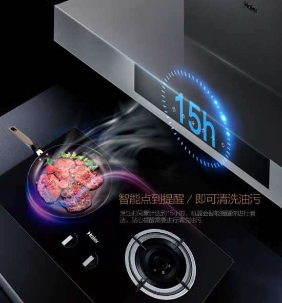 懶人一族們讓油煙機清洗by itself？可以有的！