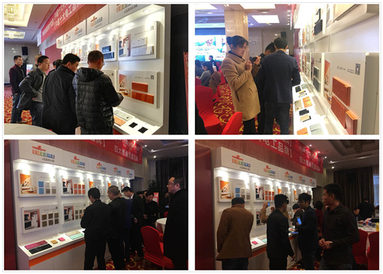 2017年威斯堡電氣全國經(jīng)銷商大會暨新品發(fā)布會