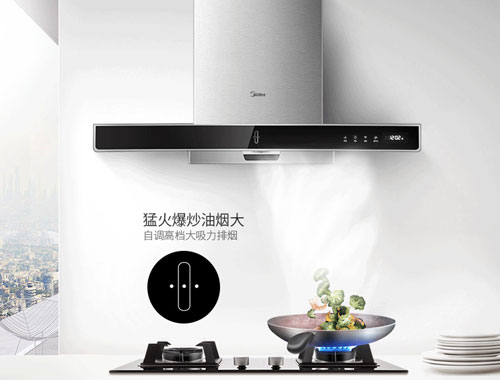“微利時代” 廚衛(wèi)電器企業(yè)規(guī)范市場價格非常有必要