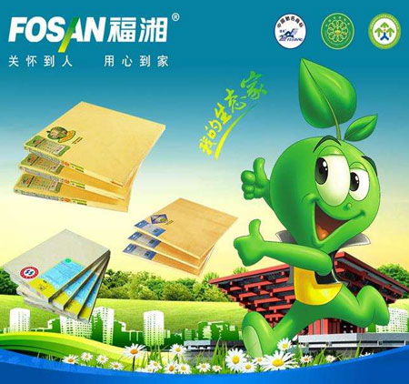 最好的多層實木板材品牌，最新的多層實木板材十大品牌排名