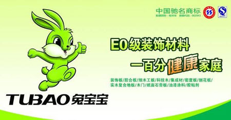 最好的多層實木板材品牌，最新的多層實木板材十大品牌排名