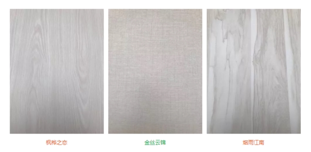 “品牌?品質?品味”，平安樹板材兩個系列產品創訂貨奇跡