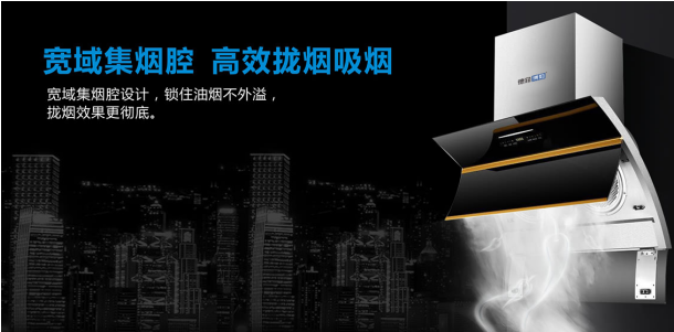 在未來，誰會更青睞德菲博勒等高端廚衛(wèi)電器品牌?