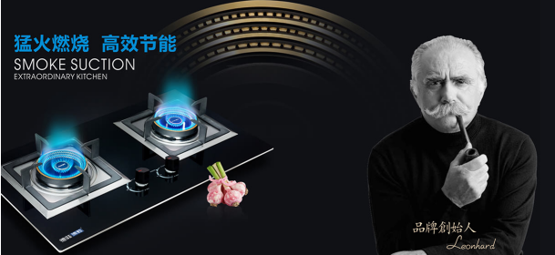 在未來，誰會更青睞德菲博勒等高端廚衛(wèi)電器品牌?