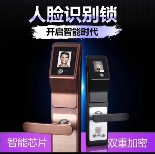 普蘭朵虹膜智能鎖安全可靠、便捷 開啟安全新生活!