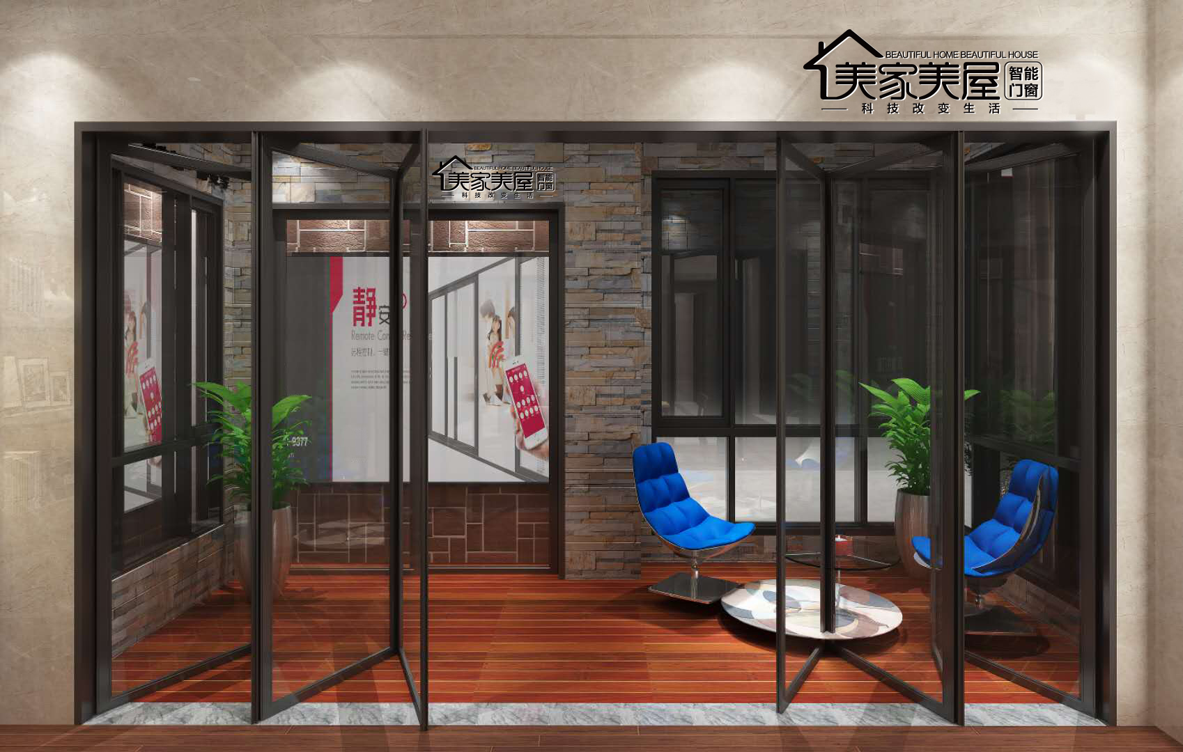 未來空間?智門窗為人們享用安全、智能、養生門窗提供保障