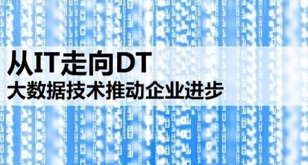 在DT時代中國鎖具企業(yè)如何規(guī)劃發(fā)展方向？