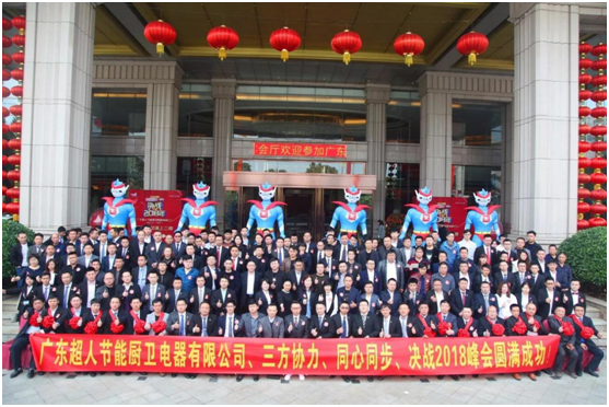 以奮斗為本 以創(chuàng)新為榮！超人廚衛(wèi)3月增長21.93%