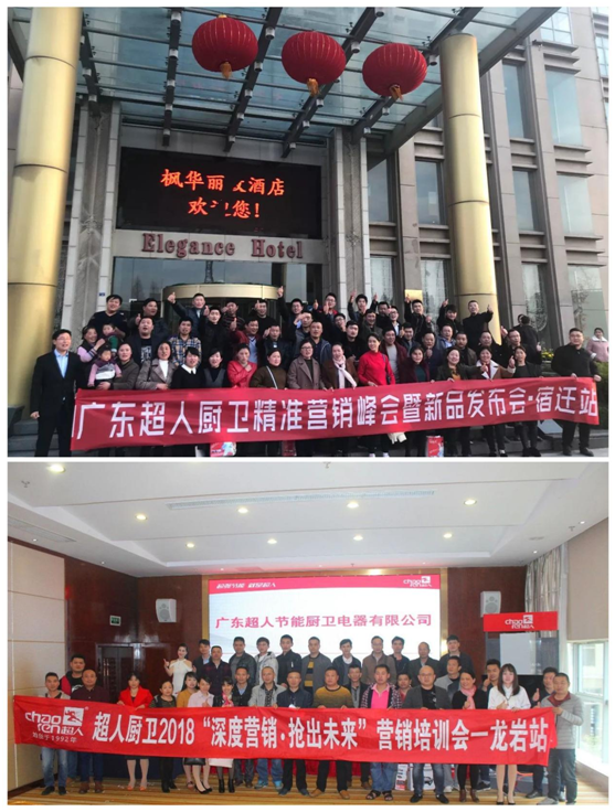 以奮斗為本 以創(chuàng)新為榮！超人廚衛(wèi)3月增長21.93%