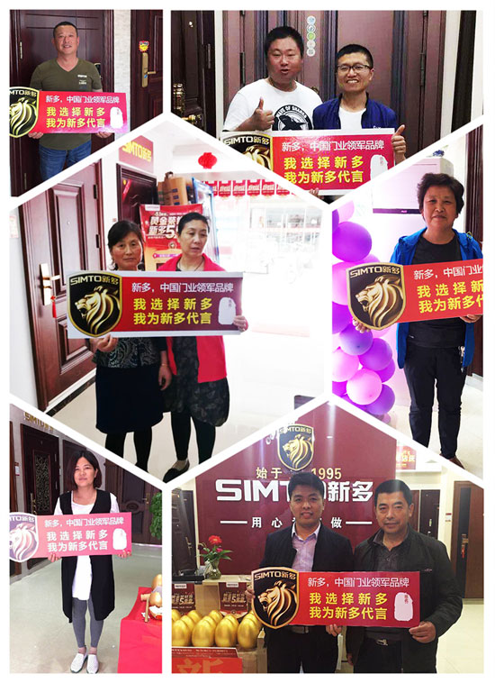 我為新多代言：不知道為什么，就是看中新多品牌！