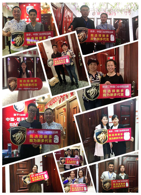 我為新多代言：不知道為什么，就是看中新多品牌！