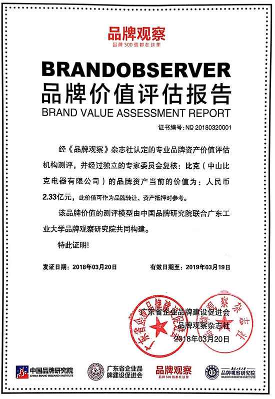 跨越戰略創新，比克式的互聯時代生存