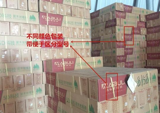 瑪布里瓷磚|突顯品牌價(jià)值升華在于用心做好服務(wù)