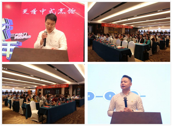 超人節能廚衛新品發布暨培訓會在重慶召開！