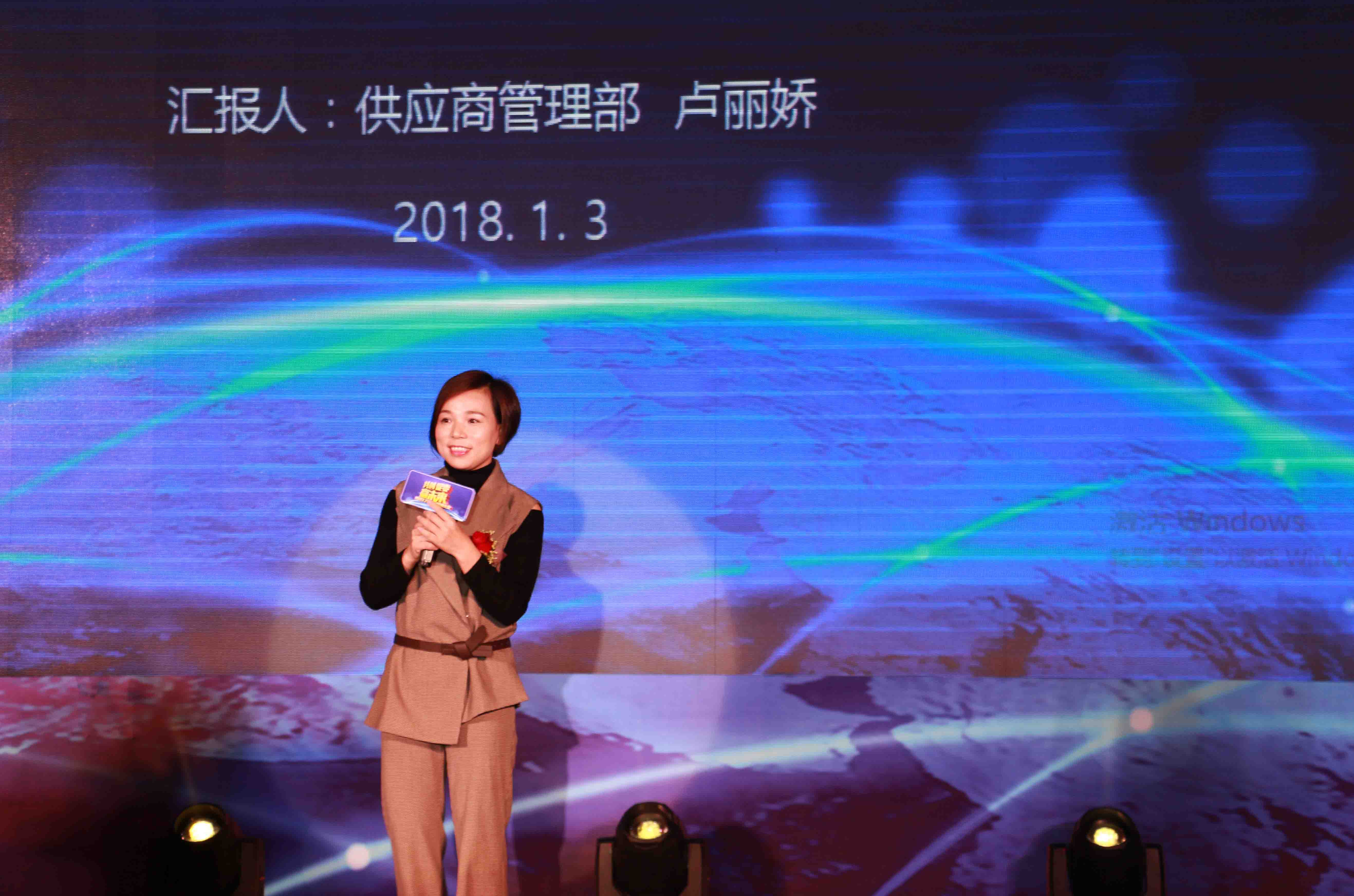品牌大事|百得廚衛2018年度供應商大會隆重召開