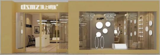 品牌發展|頂上明珠以誠信贏市場，以質量鑄造品牌