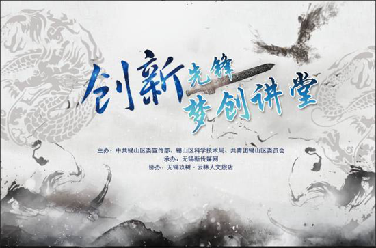 品牌人物|捷陽(yáng)顧國(guó)東：敢為人先，創(chuàng)新引領(lǐng)智能家居