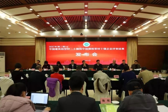 品牌大事|振升鋁合金門窗2017年度十大亮點解讀