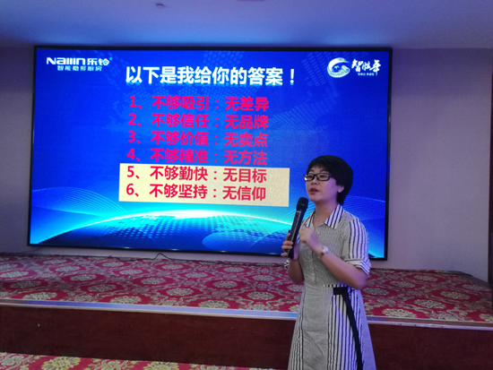 新時(shí)代 敲開樂鈴電器的經(jīng)銷財(cái)富大門