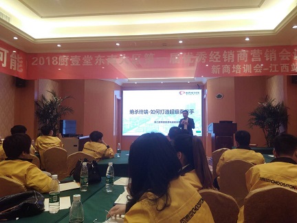 品牌大事|廚壹堂江西站培訓(xùn)，打造最強經(jīng)銷商團隊