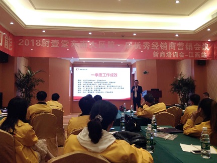 品牌大事|廚壹堂江西站培訓(xùn)，打造最強經(jīng)銷商團隊