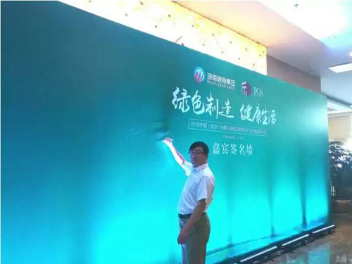 品牌大事|千年舟研究院參編《無醛人造板及其制品》行業(yè)團(tuán)體標(biāo)準(zhǔn)實(shí)施