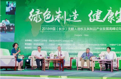 品牌大事|千年舟研究院參編《無醛人造板及其制品》行業(yè)團(tuán)體標(biāo)準(zhǔn)實(shí)施