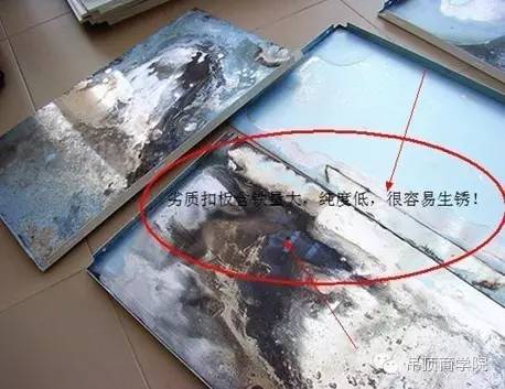家里裝個吊頂一月用了1000元電，劣質吊頂你敢用？